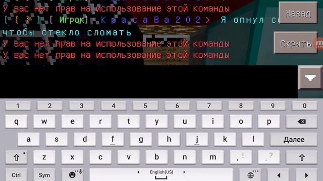 Обзор плагина донат кейсы для MCPE