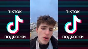 Я НЕ ВИЖУ ЛИЦ Я ВИЖУ ТВОЁ НУТРО TIK TOK ПОДБОРКА | FEM.LOVE - ФОТОГРАФИРУЮ ЗАКАТ ПОДБОРКА ТИКТОК