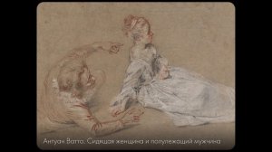 История Культуры №12 - Культура Западной Европы XVIII века.webm