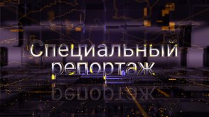 Специальный сюжет телеканала ОТВ о противодействии преступлениям в отношении несовершеннолетних