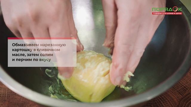 Запеченный картофель в виде веера. Новогодний Кухмистер: Рецепты на праздничный стол