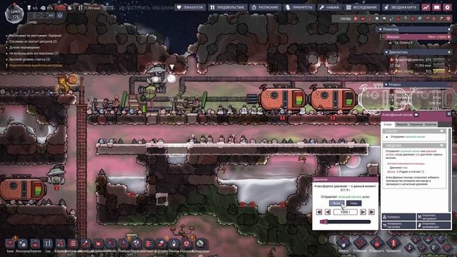 #4 Максимальная сложность, без телепортов и посылок ► Oxygen Not Included ► Spaced Out смотреть онлайн