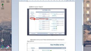 Как установить моды на The Sims 4(и на пиратку тоже)