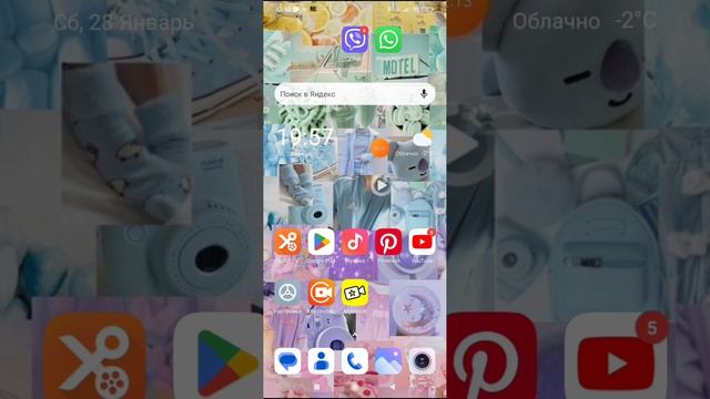 Как сделать любую иконку для приложения бесплатно смотреть онлайн