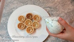 ОБЪЕДЕНИЕ!!! Гости Оценят! Закуска на Новый Год! Тарталетки с творожной начинкой и соленым огурцом
