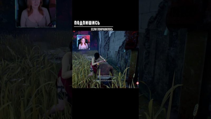 ЛЮК ДЛЯ ТЕБЯ ►DEAD BY DAYLIGHT #shorts #deadbydaylightsurvivor #dbdsurvivor #dbd #дбд