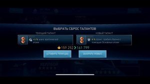 ХЕЛЛБОЙ ИМБА? Готовлю ДАМАЖНОГО HELLBOY. Injustice 2 mobile.