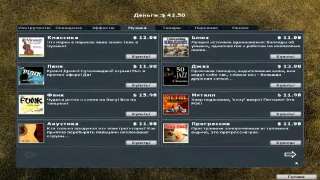 Играем в Легенды Рока I Обзор! \ Play Legends of Rock I Review! #1