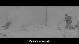 Sabaton - White Death - Русский Перевод