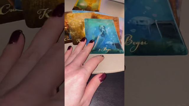 Сфера Любви! Что будет до конца зимы? Какие перспективы? смотреть онлайн