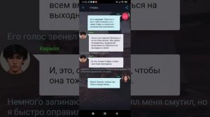 Стерва. Взахлёб РОМАНТИКА ПРИКЛЮЧЕНИЯ