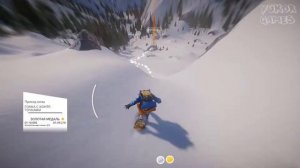 # 1 - ПОКОРЯЕМ ГОРЫ - Steep прохождение