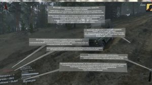 Как прописать машины из модов на карту? (ошибки) SpinTires 03.03.16.