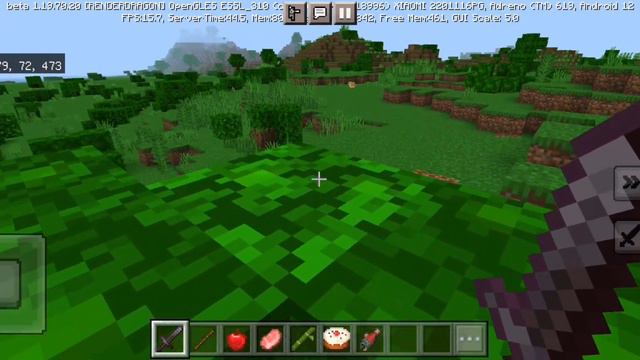 Коричневая панда смотреть онлайн