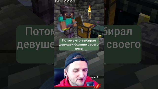 #Minecraft #будни #Леша #муравей #кличка #юмор #приключения #mullRon #андрейиграет #игра #game