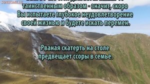 К чему снится Стол сонник, толкование сна