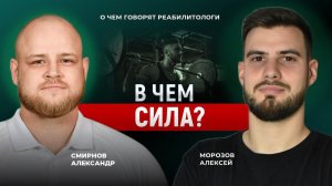 Тренер по силовой подготовке о том, как стать сильнее, каче футболистов и подготовке юных спортс-ов