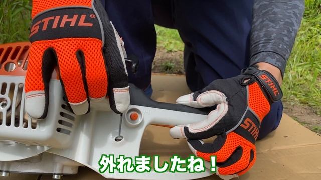 STIHLスペシャリストによる　スチール エンジンヘッジトリマー　HS45の使い方説明 смотреть онлайн