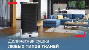 Паровая система для ухода за одеждой Care For You от Tefal