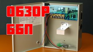 Бесперебойные блоки питания Sarmatt SR-UPS-12/5А, Бастион Рапан-20П, Jpower ББП 3.1 Пластик
