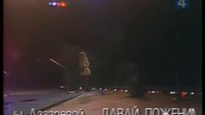 Светлана Лазарева в утренней почте "Утренние посиделки" (1991)