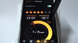 Режим сна и его настройки в iPhone