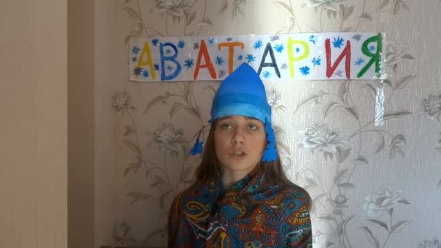 "Праздник к нам приходит!" Аватария! смотреть онлайн