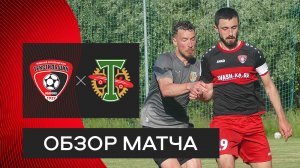 «Текстильщик» — «Торпедо»: видеообзор товарищеского матча