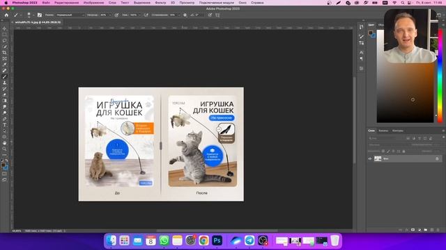 РЕДИЗАЙН 1 СЛАЙДА КАРТОЧКИ ТОВАРА на маркетплейсе OZON. Задание для дизайнеров смотреть онлайн