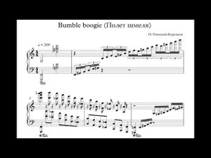Ноты Bumble boogie (Полет шмеля)