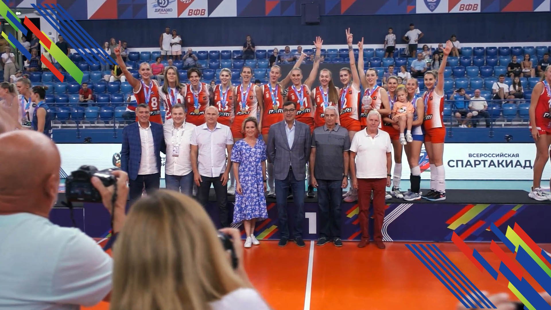 Всероссийская спартакиада 2022. Волейбол (Женщины)