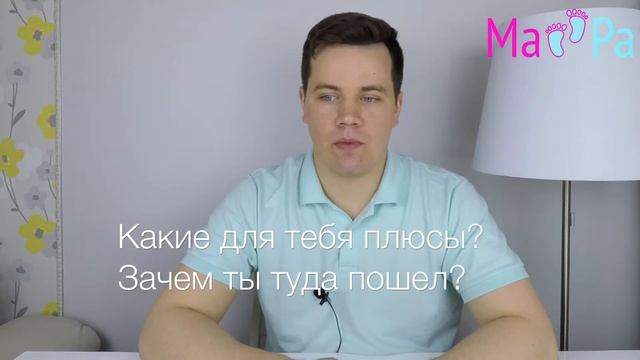 Партнерские роды. Мнение мужа смотреть онлайн