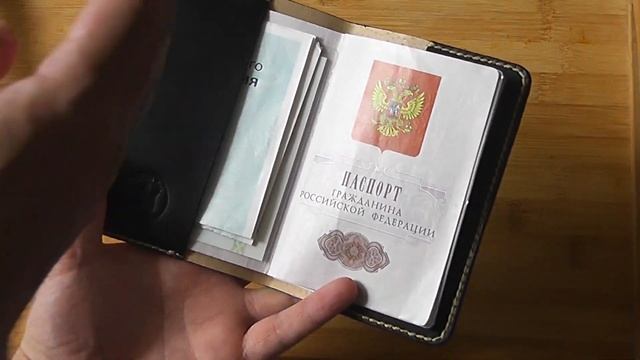 Обложка на паспорт из кожи морского ската