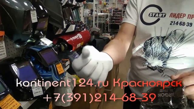 Argon STG2100, Краги из козьей кожи СТАРТ START TIG ТИГ сварка  купить Красноярск