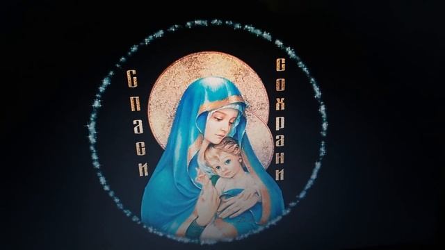 Молитва "Нерушимая стена". Золотая спираль или спираль Фибоначчи — золотое сечение. Пояс Богородиц смотреть онлайн