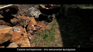 Садовая тележка на четырёх колёсах Westman250