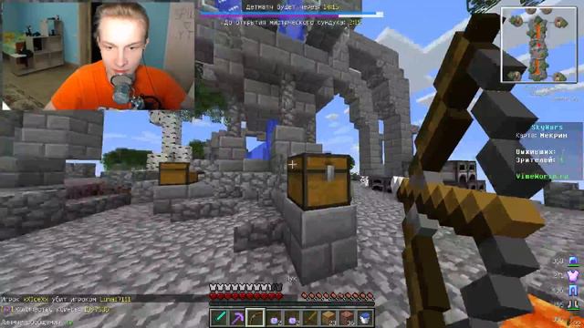 ЗАНОЗА В ПОПКЕ!!! SKYWARS [64] смотреть онлайн