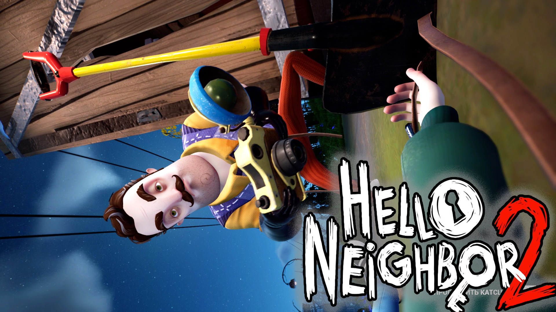 как включить консоль в hello neighbor alpha 4 steam фото 96