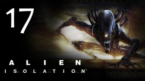Alien: Isolation - Прохождение игры на русском [#17] | PC (2014 г.)