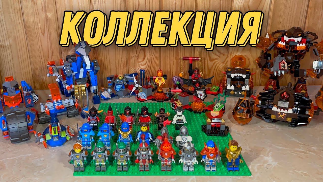 КОЛЛЕКЦИЯ LEGO Nexo Knights смотреть онлайн