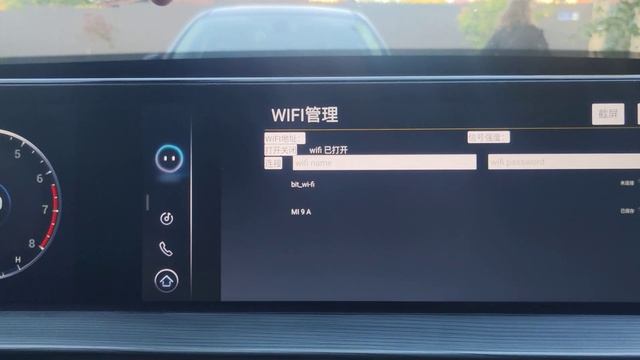 chery tiggo 8 pro max подключение к точке доступа wi-fi смотреть онлайн