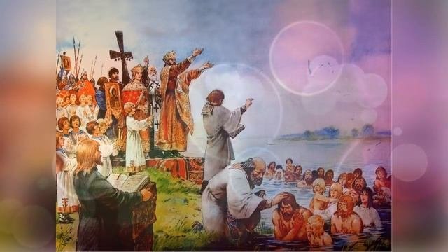 ✞ Х век - Начало христианства на Руси