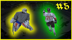 #5 Хоккей на Кантиме | Hockey