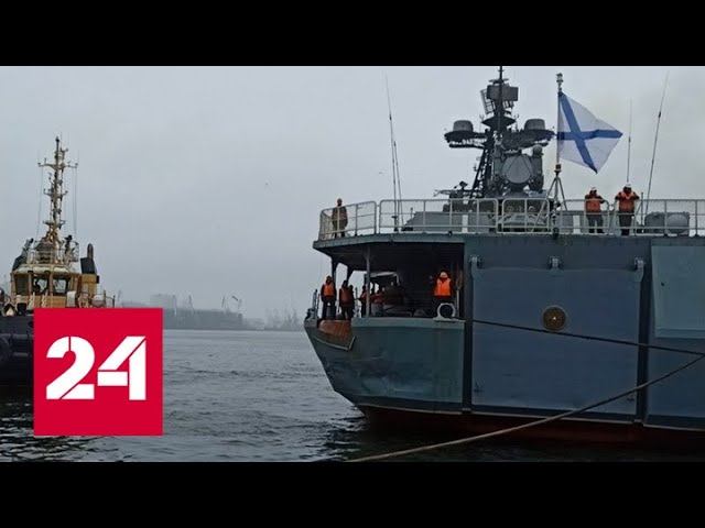 Новости. Корабли ТОФ вернулись во Владивосток после учений - Россия 24 