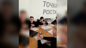 ЦО Точка роста Гунибский район, МКОУ Бацадинская СОШ