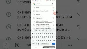 показую как скачать платние игри без платно