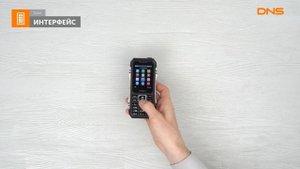 Распаковка телефона Texet TM D428 / Unboxing Texet TM D428