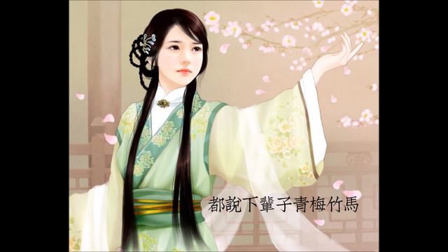魚玄機 By 兔裹煎蛋卷 Yu Xuanji (原曲：濱崎步-Jewel)