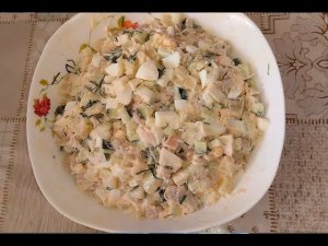 Салат  "Фантазия".