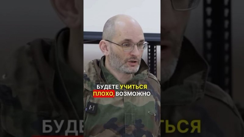 ЧТО БУДЕТ, ЕСЛИ ПЛОХО УЧИТЬСЯ  #война #перваяпомощь #новости #фронт #сво #мобилизация #мысли